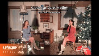 [影音] 宇宙少女多願&延靜 - 聖誕節Carol Medley