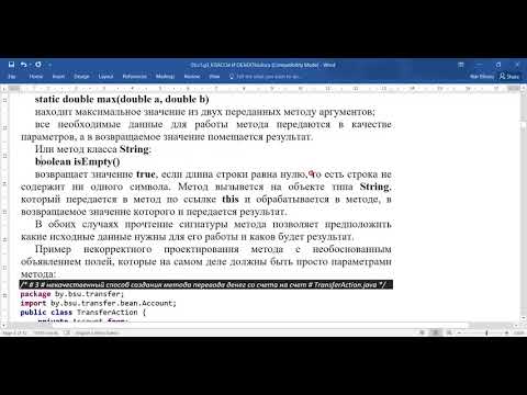 EPAM 13_JScratch____Class 11 part 1 --- 16/08/2018