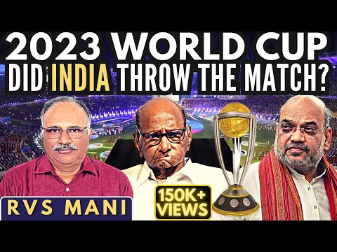 RVS Mani • 2023 World Cup • Did India throw the match? • Was it Shah vs Pawar again?