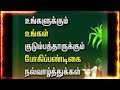 Happy Bhogi Whatsapp Status In Tamil Bhogi Pongal Happy Bhogi Pongal Wishes 2026