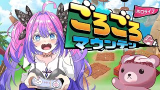 綺々羅々ヴィヴィ - 【 ホロライブごろごろマウンテン 】新作ゲームキターーーーー！！！！！推しを頂上まで押し上げよう！【#綺々羅々ヴィヴィ #hololiveDEV IS #FLOWGLOW】