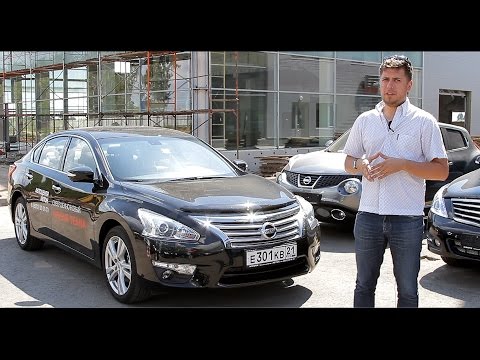 Ниссан Теана Фото Цена 2022 Год Ниссан Теана Фото Цена 2022 Год