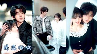 許棠暗戀哥哥的朋友很久，直到表白被拒她收起少女心思同他劃清界限，可看到小姑娘和別的男人撒嬌，那位浪跡情場的浪子終於坐不住了，把人困在自己的懷裡，語氣誘哄：哥哥錯了，能不能原諒哥哥？#甜宠 #先婚后爱