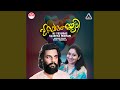 Adharam Madhuram