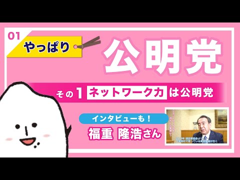 動画のサムネイル