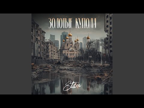 Video thumbnail for Не боли (No Pain)