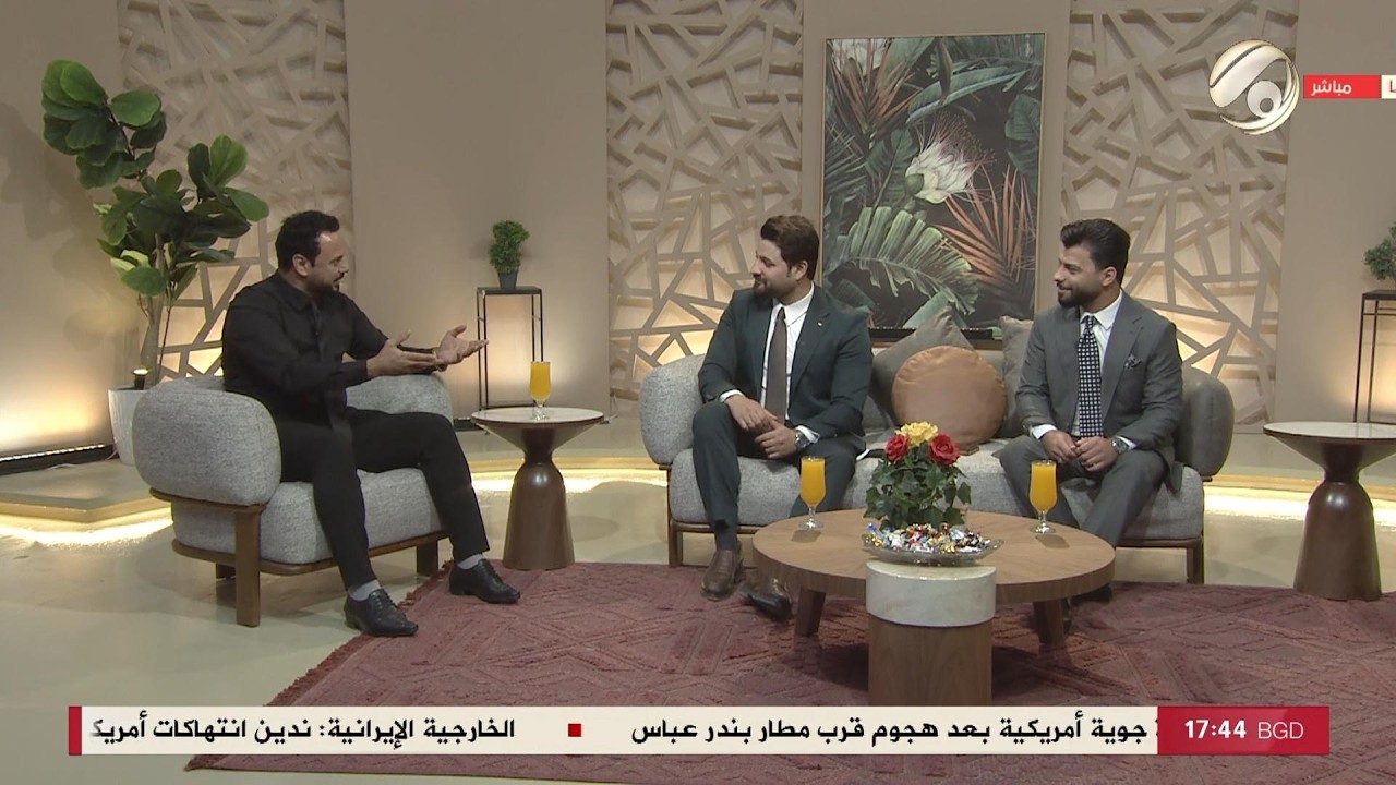 فيديو | لمة العيد مع علي اسعد &amp; مصطفى داخل | 2026/5/28