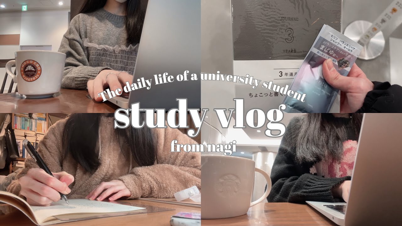 【study vlog】卒論が終わり暇を持て余している大学4年生の年末｜2024年ありがとうございました！💐