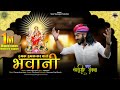 Thumak thumak ||छोटू सिंह रावणा ॥Chotu_Singh_Rawna || Shri Ratnam Music || Rajasthani Bhajan