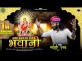 Thumak Thumak छोटू सिंह रावणा Chotu Singh Rawna Shri Ratnam Music Rajastha