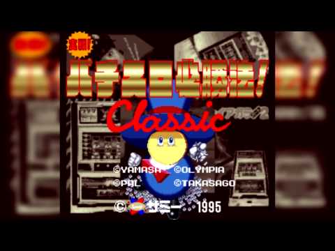 The Best of Retro VGM #407 - Jissen Pachi-Slot Hisshouhou! Classic (SFC) - BGM #18