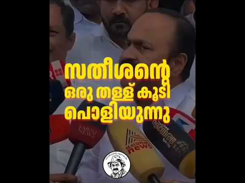 പമ്പ കയറിയ നുണ നുണേശൻ 3.0 #nuneshan3.0
