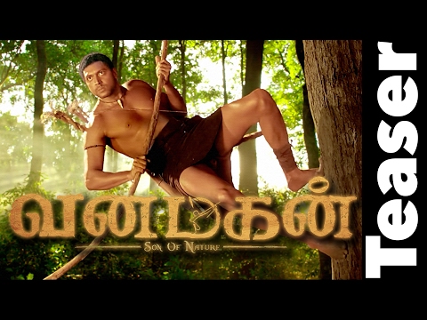 Vanamagan - Official Teaser | Jayam Ravi | Vijay | Harris Jayaraj | Thirunavukkarasu