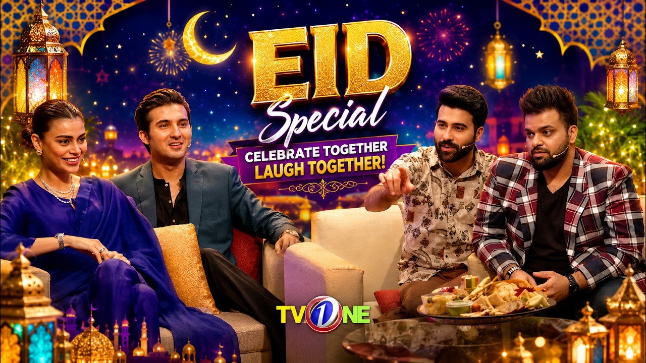 Aadi & Faizan with Shehroze Sabzwari & Sadaf Kanwal | Eid Special