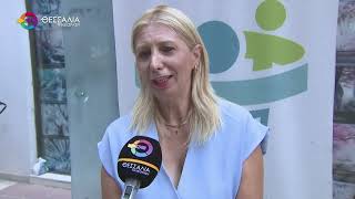 ΣΥΓΚΕΝΤΡΩΣΗ ΣΧΟΛΙΚΩΝ ΕΙΔΩΝ ΑΠΟ ΤΟ ΚΟΙΝΩΝΙΚΟ ΠΑΝΤΟΠΩΛΕΙΟ ΤΟΥ ΔΗΜΟΥ ΛΑΡΙΣΑΙΩΝ 20 08 2026 ΣΥΓΚΕΝΤΡΩΣΗ ΣΧΟΛΙΚΩΝ ΕΙΔΩΝ ΑΠΟ ΤΟ ΚΟΙΝΩΝΙΚΟ ΠΑΝΤΟΠΩΛΕΙΟ ΤΟΥ ΔΗΜΟΥ ΛΑΡΙΣΑΙΩΝ 20 08 2026