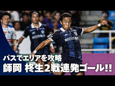 アビスパ福岡の特徴・注目選手10選|日程・チケット・観戦ガイド【2026/27版】 51 動画サムネイル