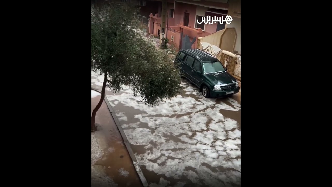 مشهد نادر في السعيدية.. بقايا البَرَد تطفو فوق السيول بالشوارع بعد أمطار غزيرة thumbnail