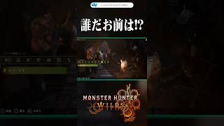 【MHWilds】アイルーイリュージョン【モンスターハンターワイルズ】