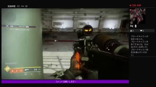 Destiny2 まったりとストーリーを進めるブロキャス♯2