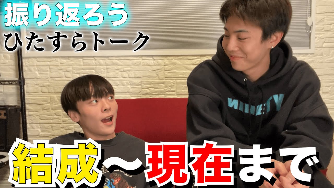 てめぇーら。について語ろう（編集無しver.）