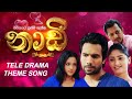 Naadi Teledrama Theme Song