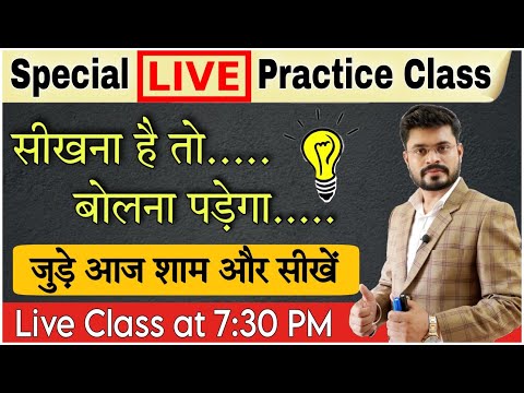 Day 4 आब हर Sentence को Translate करना सीखे Spoken English Course English Speaking Practice