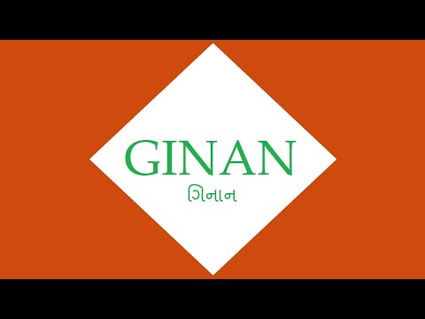 Uncha Re Kot Bahu Vechna