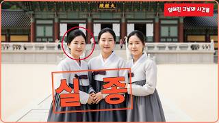 Download lagu 2016년 김천 막걸리 양조장 여사장 실종, 8년 뒤 밝혀진 끔찍한 진실ㅣ미제사건ㅣ실종사건ㅣ영구미제사건 mp3
