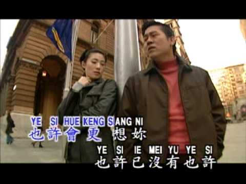 Luo Shi Feng 罗时丰 - 无言的结局 Wu Yan De Jie Ju