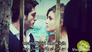 Orhan ölmez ~ Seni çok seveceğim ~مترجمة للعربية ... حياة &amp;مراد