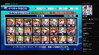 ［誕生日記念］オクタ、ときみよ狙いで石が無くなるまでガチャするよ！