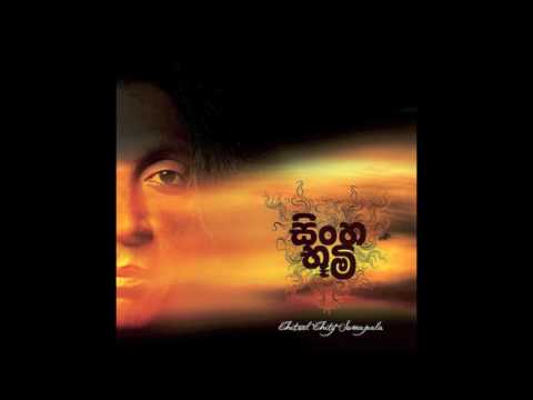 Diwyalokayen Igili - Chitral 'Chity' Somapala