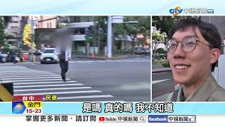 [問卦] 行人帝王又要被追擊了？