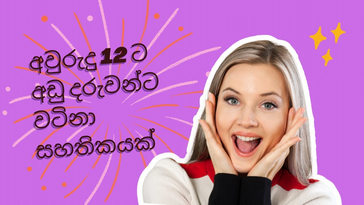 Starters/ Movers/ Flyers (YLE) exam