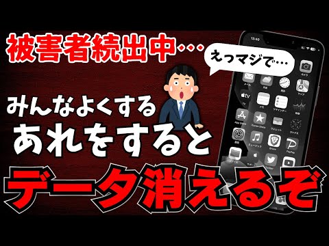 写真の危険性: これらの Android アプリは早急に削除する必要があります