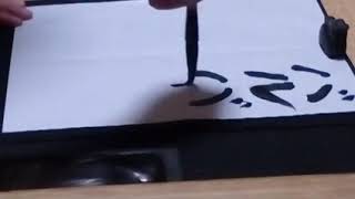 Fate  書いてみた