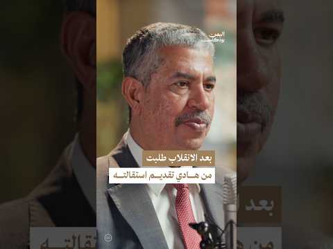 اليمن بودكاست