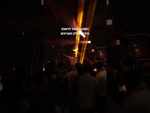 בר ודי-ג'יי