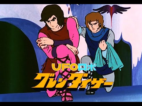 UFO Robot Goldrake "Il Comandante Marcus (Morus)" doppiaggio storico BGM edit