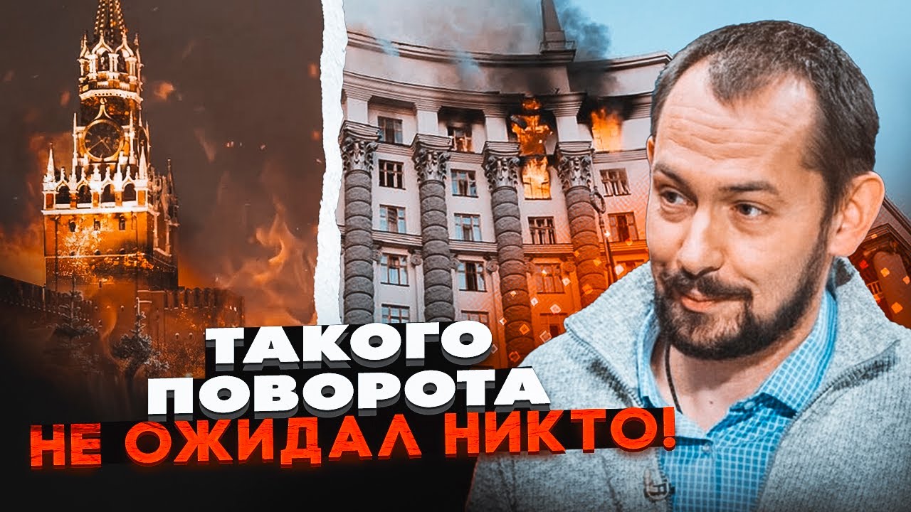 💥ЦИМБАЛЮК: рф терміново посилює ППО Кремля, звіт розвідки довів путіна до п?