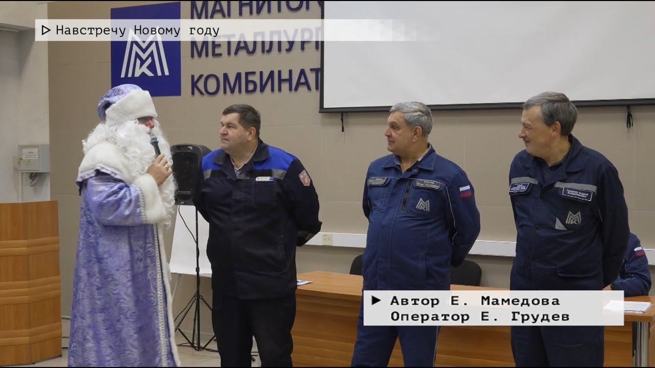 Время местное. Эфир: 18-12-2025 - Навстречу новому году