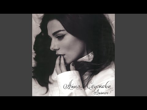 Video thumbnail for Не скромничай (Ne skromnichay)