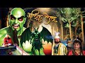 अलिफ़ लैला जिन्नात जिन्नों और इंसान क�
