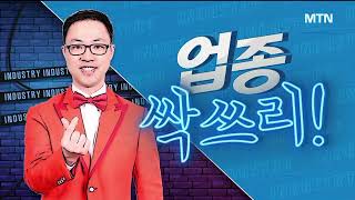 [공명 정지우의 주식싹쓰리] 2026 배터리 집중 관심주 분석 / 머니투데이방송 (증시, 증권)
