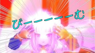 [#コンパス] 難しいけど使いこなしたい！ デビルミント鬼龍デルミン