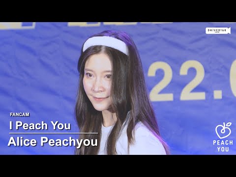 220528 [Fancam] Alice Peachyou - I Peach You @ IDOL MOSH PIT | DONKI MALL Thonglor