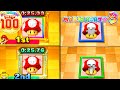 Comparison Of Jigsaw Jumble In Mario Party 2012 2017
