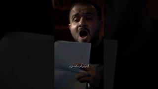قوموا ارفعوا العزاء | فروا الى الحسين