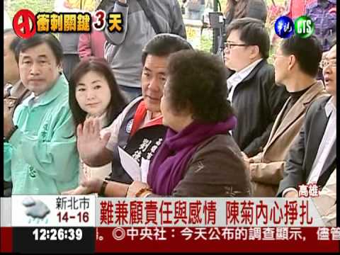 看盡人情冷暖 陳致中發文批陳菊