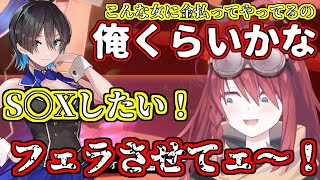 ガルバ店員に首ったけになりどんどんキモくなる数打あたる